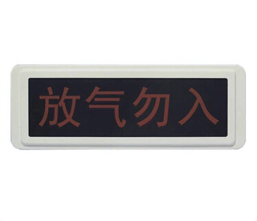 濟寧消防分公司